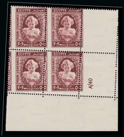 Stamp of Egypt » Commemoratives 1940 Child Welfare Issue, 5m + 5m brown-lake, Royal