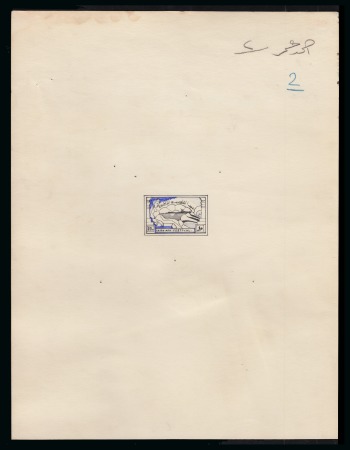 Stamp of Egypt » Commemoratives 1942 Millenary of Al-Azhar University in Cairo, handpainted stamp size essay in black and blue ink