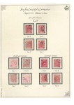 Stamp of Persia » 1868-1879 Nasr ed-Din Shah Lion Issues » 1876 Narrow Spacing (SG 15-19) (Persiphila 13-17) 1876 One kran, imperforate, specialised range of used, mostly singles but including three pairs, showing types