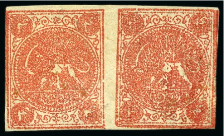 Stamp of Persia » 1868-1879 Nasr ed-Din Shah Lion Issues » 1876 Narrow Spacing (SG 15-19) (Persiphila 13-17) 1876 Four shahis, imperforate, unused horizontal pair, position CB