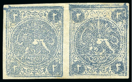 Stamp of Persia » 1868-1879 Nasr ed-Din Shah Lion Issues » 1876 Narrow Spacing (SG 15-19) (Persiphila 13-17) 1876 Two shahis, imperforate, unused horizontal pair, position BD