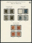 Stamp of Persia » 1868-1879 Nasr ed-Din Shah Lion Issues » 1876 Narrow Spacing (SG 15-19) (Persiphila 13-17) 1876 1 Shahis to Four krans, imperforate, unused & used selection neatly mounted written up on five album pages