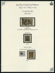 Stamp of Persia » 1868-1879 Nasr ed-Din Shah Lion Issues » 1876 Narrow Spacing (SG 15-19) (Persiphila 13-17) 1876 1 Shahi black, imperforate, unused & used selection neatly mounted written up on five album pages