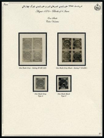 Stamp of Persia » 1868-1879 Nasr ed-Din Shah Lion Issues » 1876 Narrow Spacing (SG 15-19) (Persiphila 13-17) 1876 1 Shahi black, imperforate, unused & used selection neatly mounted written up on five album pages