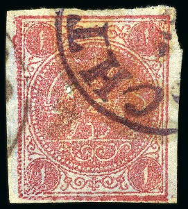 Stamp of Persia » 1868-1879 Nasr ed-Din Shah Lion Issues » 1876 Narrow Spacing (SG 15-19) (Persiphila 13-17) 1876 One kran, imperforate, on blue surface paper, Type C
