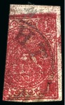 Stamp of Persia » 1868-1879 Nasr ed-Din Shah Lion Issues » 1876 Narrow Spacing (SG 15-19) (Persiphila 13-17) 1876 One kran carmine, imperforate, used with part Rescht ds, PRINTED BOTH SIDES, OPPOSITE DIRECTION