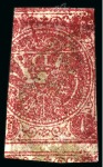 Stamp of Persia » 1868-1879 Nasr ed-Din Shah Lion Issues » 1876 Narrow Spacing (SG 15-19) (Persiphila 13-17) 1876 One kran carmine, imperforate, used with part Rescht ds, PRINTED BOTH SIDES, OPPOSITE DIRECTION