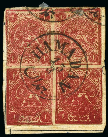 Stamp of Persia » 1868-1879 Nasr ed-Din Shah Lion Issues » 1876 Narrow Spacing (SG 15-19) (Persiphila 13-17) 1876 One kran carmine, imperforate, sheetlet block of four, setting 5 BD/AC