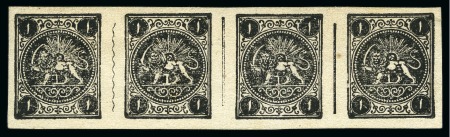 Stamp of Persia » 1868-1879 Nasr ed-Din Shah Lion Issues » 1877 Official Reprints (Persiphila 24-25) 1877 One shahi black, imperforate, unused, complete sheetlet strip of four, setting 1a DBCA