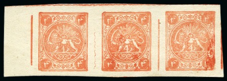 Stamp of Persia » 1868-1879 Nasr ed-Din Shah Lion Issues » 1877 Official Reprints (Persiphila 24-25) 1877 Four shahis red-orange, complete sheetlet of three, setting 1 - ADC