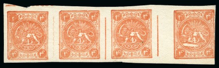 Stamp of Persia » 1868-1879 Nasr ed-Din Shah Lion Issues » 1877 Official Reprints (Persiphila 24-25) 1877 Four shahis red-orange, complete sheetlet of four, setting 2 - ADCB