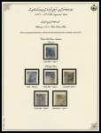 Stamp of Persia » 1868-1879 Nasr ed-Din Shah Lion Issues » 1878 (Feb) (SG 36) (Persiphila 29) 1878 4 Krans, attractive assembly of unused and used, showing all four type, with shades, cancels and printing varieties