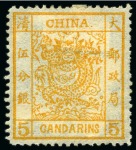 Stamp of China » Collections and Lots 1878-1940, Chiefly Imperial China mint & used collection