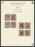 Stamp of Persia » 1868-1879 Nasr ed-Din Shah Lion Issues » 1878-79 Re-engraved (SG 37-39) (Persiphila 26-28)  1878 1 Krans carmine on white paper, attractive assembly of unused (4) and used (44)