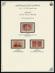 Stamp of Persia » 1868-1879 Nasr ed-Din Shah Lion Issues » 1878-79 Re-engraved (SG 37-39) (Persiphila 26-28)  1878 1 Krans carmine on white paper, attractive assembly of unused (4) and used (44)