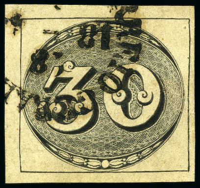 Stamp of Brazil 1843-1939, Mint & used collection on six Scott album pages