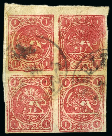 Stamp of Persia » 1868-1879 Nasr ed-Din Shah Lion Issues » 1878-79 Re-engraved (SG 37-39) (Persiphila 26-28)  1878