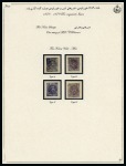 Stamp of Persia » 1868-1879 Nasr ed-Din Shah Lion Issues » 1878-79 Five Kran Stamps (SG 40-43) (Persiphila 30-37) 1878-79 5 Krans purple, attractive assembly of unused (4) and used (11)