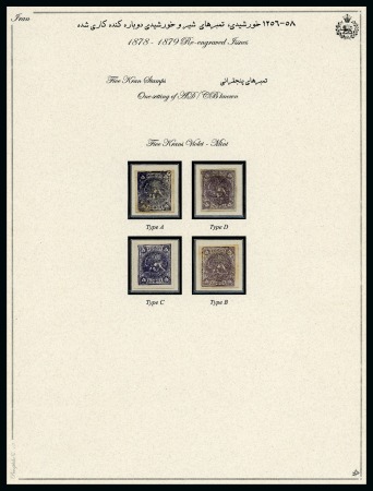 Stamp of Persia » 1868-1879 Nasr ed-Din Shah Lion Issues » 1878-79 Five Kran Stamps (SG 40-43) (Persiphila 30-37) 1878-79 5 Krans purple, attractive assembly of unused (4) and used (11)