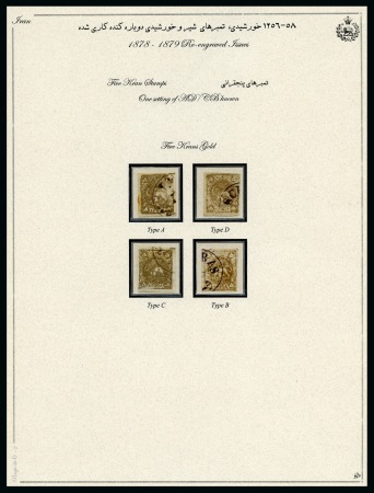 Stamp of Persia » 1868-1879 Nasr ed-Din Shah Lion Issues » 1878-79 Five Kran Stamps (SG 40-43) (Persiphila 30-37) 1878-79 5 Krans gold, used, showing all four types