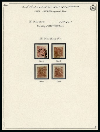 Stamp of Persia » 1868-1879 Nasr ed-Din Shah Lion Issues » 1878-79 Five Kran Stamps (SG 40-43) (Persiphila 30-37) 1878-79 5 Krans red bronze, used, showing all four types