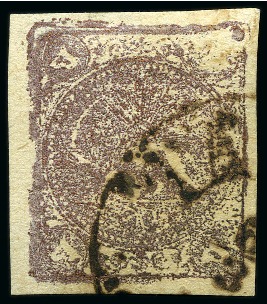 Stamp of Persia » 1868-1879 Nasr ed-Din Shah Lion Issues » 1878-79 Five Kran Stamps (SG 40-43) (Persiphila 30-37) 1878-79 5 Krans purple or violet bronze, used, showing all four types