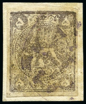 Stamp of Persia » 1868-1879 Nasr ed-Din Shah Lion Issues » 1878-79 Five Kran Stamps (SG 40-43) (Persiphila 30-37) 1878-79 5 Krans violet bronze, used on a small fragment