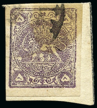 Stamp of Persia » 1868-1879 Nasr ed-Din Shah Lion Issues » 1878-79 Five Kran Stamps (SG 40-43) (Persiphila 30-37) 1878-79 5 Krans purple, used on a small fragment, type B