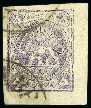 Stamp of Persia » 1868-1879 Nasr ed-Din Shah Lion Issues » 1878-79 Five Kran Stamps (SG 40-43) (Persiphila 30-37) 1878-79 5 Krans purple, used, type B