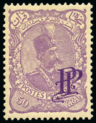 Stamp of Persia » 1896-1907 Muzaffer ed-Din Shah (SG 113-297) 1899 The "PP" Overprint Issues: 50kr mauve, mint, minor gum thins, fresh, fine and scarce (Persiphila $1'750), cert. Persiphila