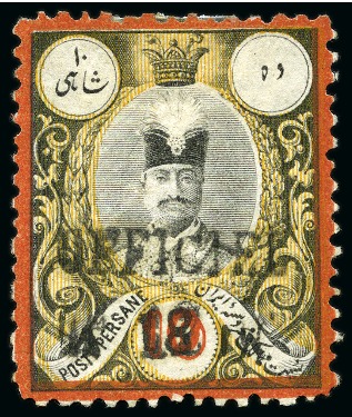 Stamp of Persia » 1876-1896 Nasr ed-Din Shah Issues 1885-87 Officiel Issues: 18 on 12 on 10sh buff, orange and black, corrected error, unused, very fine & scarce (Persiphila unpriced), cert. Persiphila