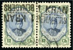 Stamp of Persia » 1909-1925 Sultan Ahmed Miza Shah (SG 320-601) 1921 Benaders Issues: 10sh on 6ch and 1kr on 12ch, single and pair both showing inverted surcharge, used, fine and scarce (Persiphila unpriced), signed Sadri