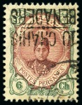 Stamp of Persia » 1909-1925 Sultan Ahmed Miza Shah (SG 320-601) 1921 Benaders Issues: 10sh on 6ch and 1kr on 12ch, single and pair both showing inverted surcharge, used, fine and scarce (Persiphila unpriced), signed Sadri