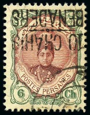 Stamp of Persia » 1909-1925 Sultan Ahmed Miza Shah (SG 320-601) 1921 Benaders Issues: 10sh on 6ch and 1kr on 12ch, single and pair both showing inverted surcharge, used, fine and scarce (Persiphila unpriced), signed Sadri