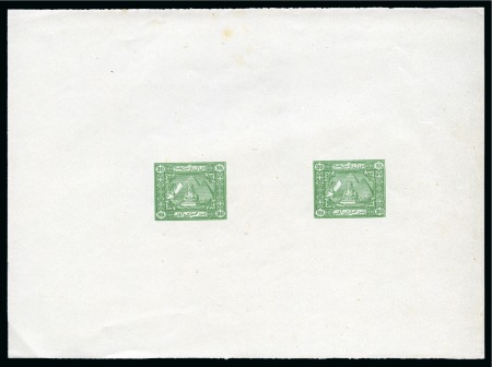 Stamp of Egypt » 1864-1906 Essays 1874 Essay of Bernardi Wagner of Millan: 20pa green,