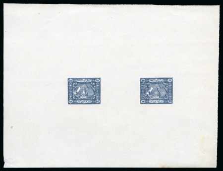 Stamp of Egypt » 1864-1906 Essays 1874 Essay of Bernardi Wagner of Millan: 20pa grey