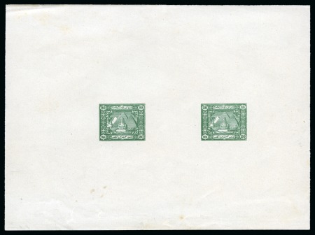 Stamp of Egypt » 1864-1906 Essays 1874 Essay of Bernardi Wagner of Millan: 20pa dark