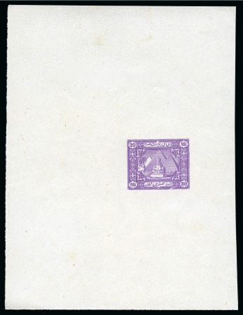 Stamp of Egypt » 1864-1906 Essays 1874 Essay of Bernardi Wagner of Millan: 20pa violet,