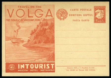 Stamp of Large Lots and Collections 1879-1934 EUROPE - POSTAL STATIONERY GROUP