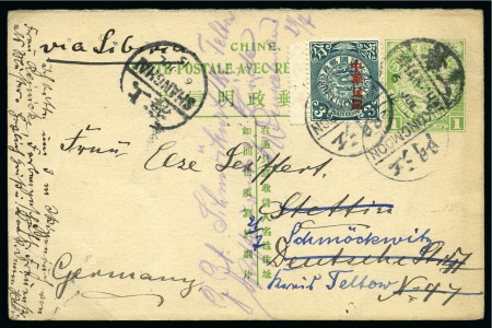 Stamp of China » Foreign Post Offices » Japanese Post Offices CHINA JAPAN.P.O. 1914 postal stationery double card 4s
