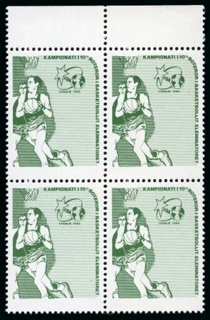 Stamp of Albania ALBANIA 1985 Basketball 80Q in marginal MNH  block of 4 with MISSING BLACK PRINT