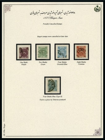 Stamp of Persia » 1868-1879 Nasr ed-Din Shah Lion Issues » 1868-70 The Baqeri Issue (SG 1-4) (Persiphila 1-4) 1870 1 Shahi to 8 Shahis, complete set of four used examples, plus additional Four shahis, fine & a scarce set (4) (Persiphila $1'325)
