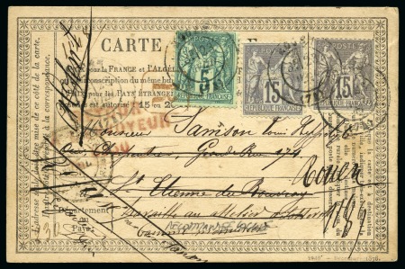 Stamp of France Yv. 75 +77 (x2) sur carte postale RECOMMANDE LOCALE