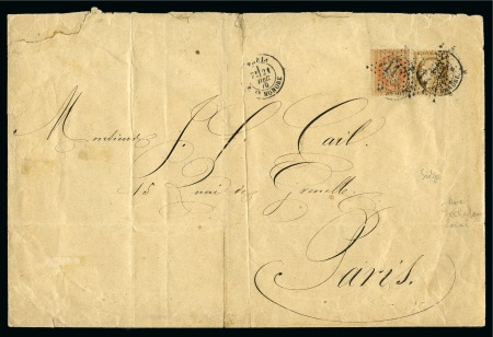 Stamp of France Rare 5è échelon local de Paris pour Paris pendant