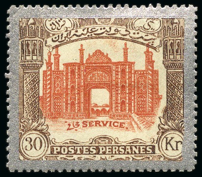 Stamp of Persia » 1909-1925 Sultan Ahmed Miza Shah (SG 320-601) 1910 Coronation unissued set of 32 postage and officials issues, mint, fresh, very fine and scarce (32)($1'220)