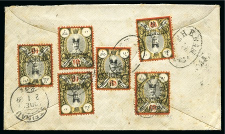Stamp of Persia » 1876-1896 Nasr ed-Din Shah Issues 1885-87 OFFICIEL 6sh on 10sh buff, orange and black, six singles tied by small oval TEHERAN/12.12 ds, on the reverse of registered cover to Steinau