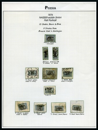 Stamp of Persia » 1876-1896 Nasr ed-Din Shah Issues 1877 Azerbaijan & Khoy bisects: a small specialised group of these unusual issues on small fragments, some possibly fake, scarce (16)