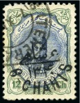 Stamp of Persia » 1909-1925 Sultan Ahmed Miza Shah (SG 320-601) Ahmad Shah 6 Chahi on 12 Chahi