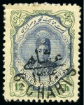 Stamp of Persia » 1909-1925 Sultan Ahmed Miza Shah (SG 320-601) Ahmad Shah 6 Chahi on 12 Chahi
