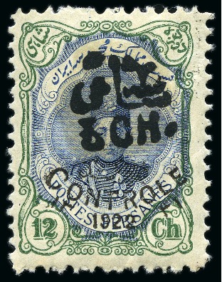 Stamp of Persia » 1909-1925 Sultan Ahmed Miza Shah (SG 320-601) 1917-22, Ahmad Shah group of three stamps